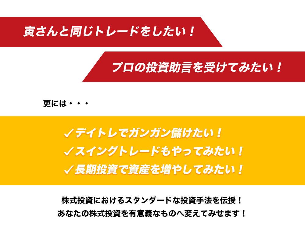 寅さんを頼ってみたいという方は大歓迎！